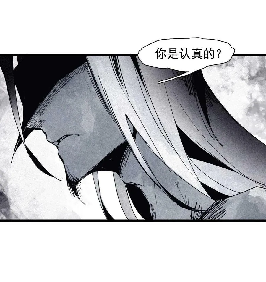 159 第65话 弱者的自省（2）38