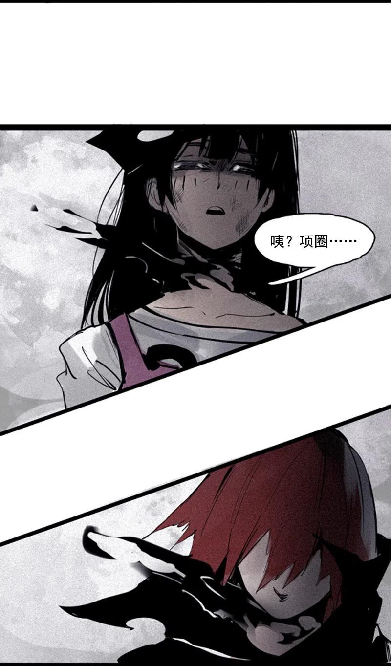 第51话 裂痕（3）17