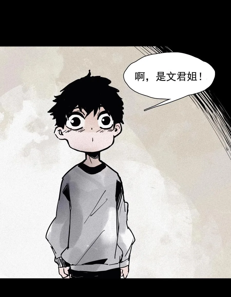148 第59话 赎（2）3