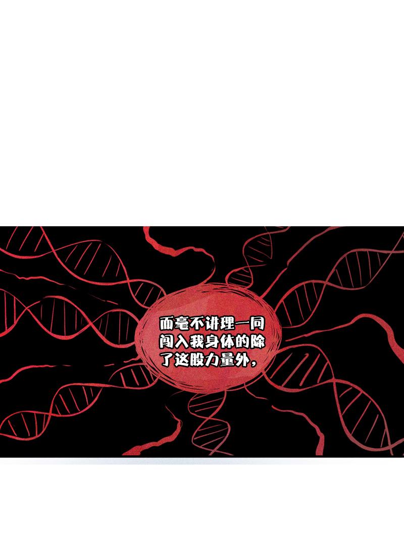 第30话 落空（2）32
