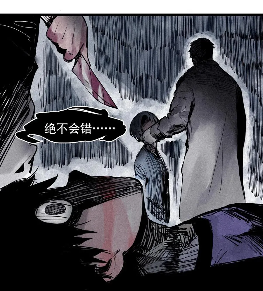141 第56话 摇摆的自我25