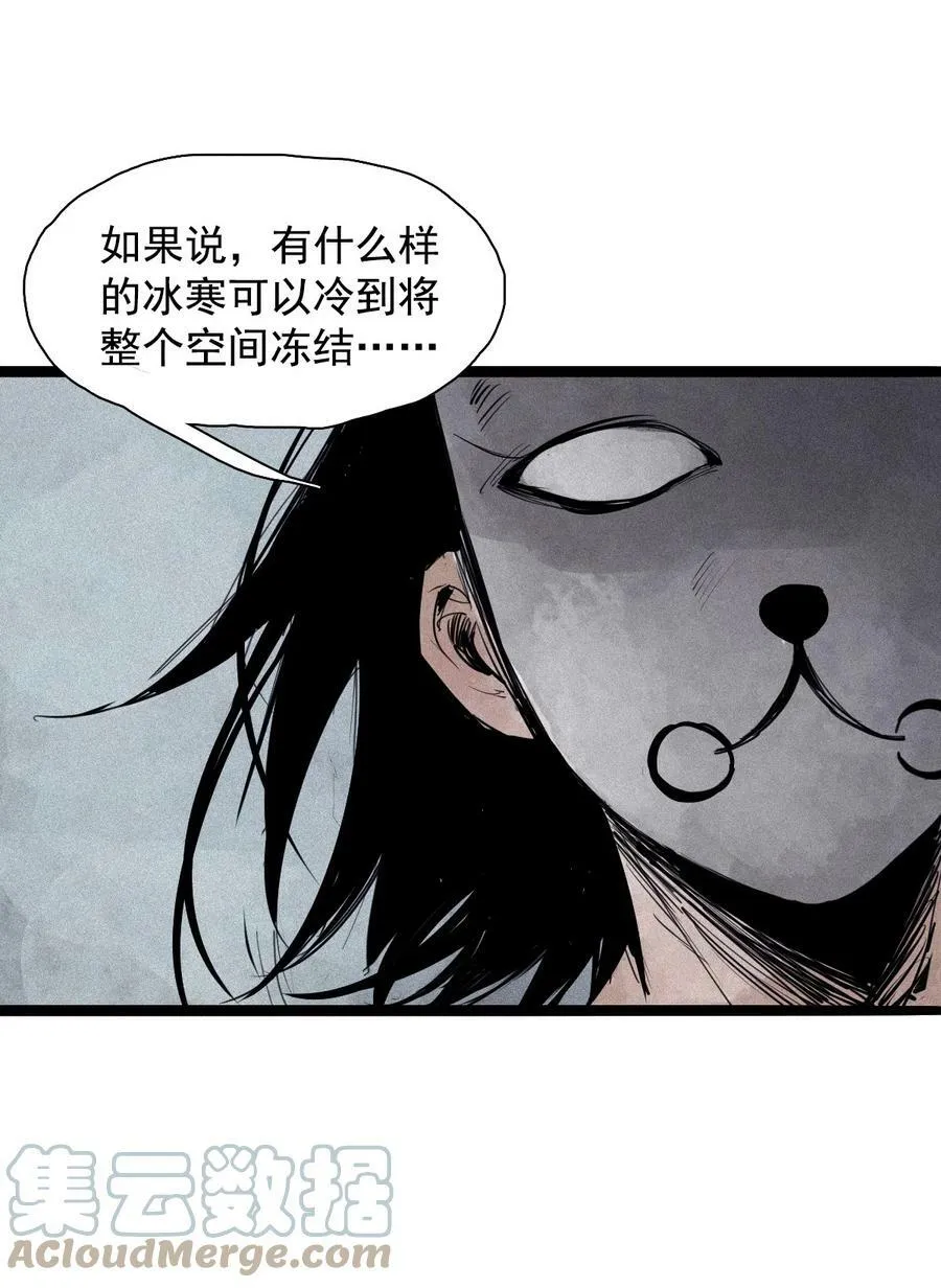 163 第67话 理由（2）18