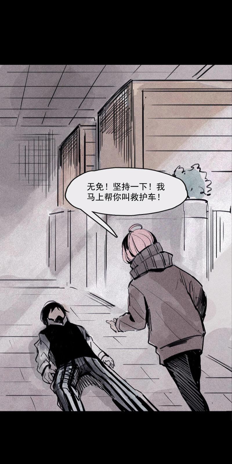 第32话 警告（2）15