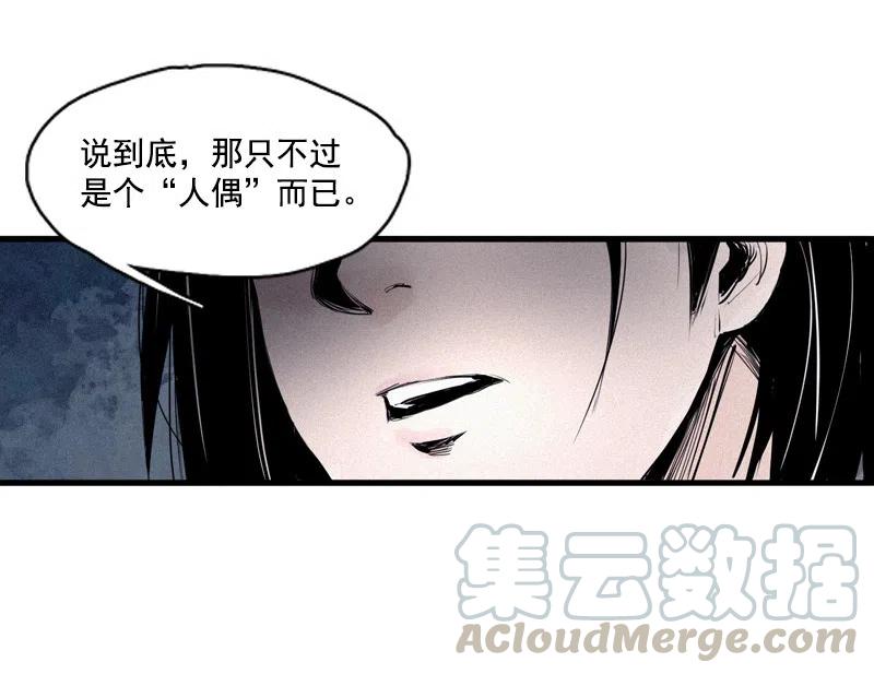 第49话 被撕开的过去（2）22