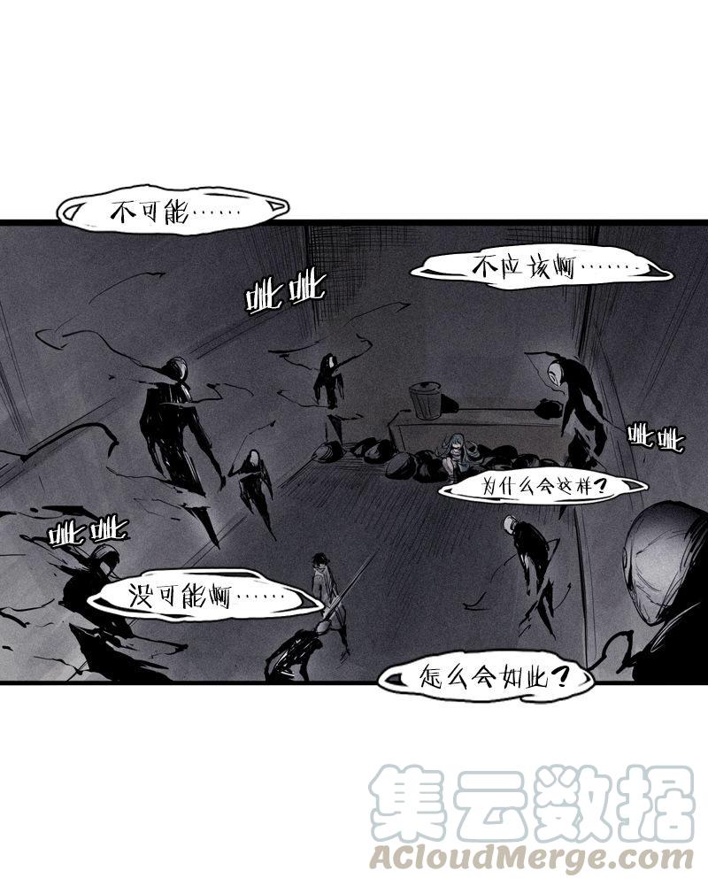 第37话 糟糕的相遇（2）32