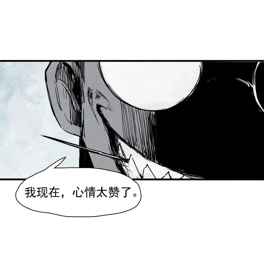 175 第70话 不该出现的人211