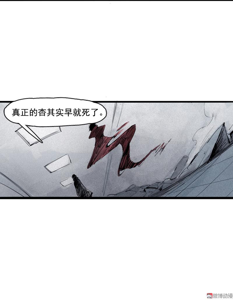 第36话 愚昧的人（4）22
