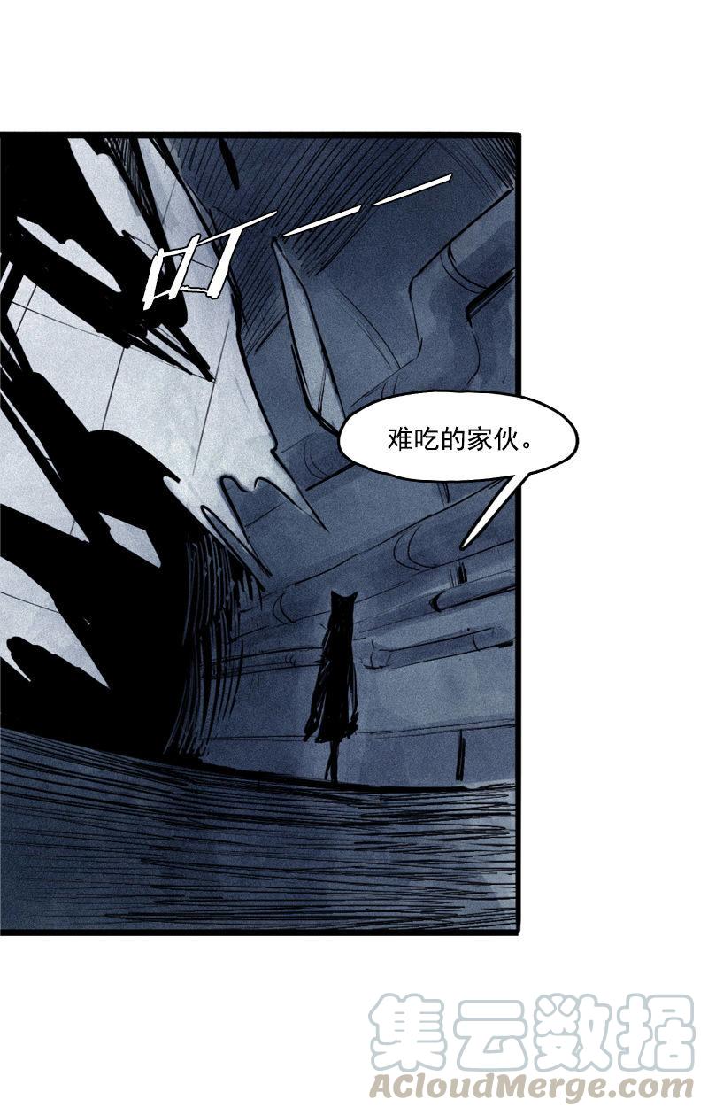 第27话 怪物vs怪物（2）10
