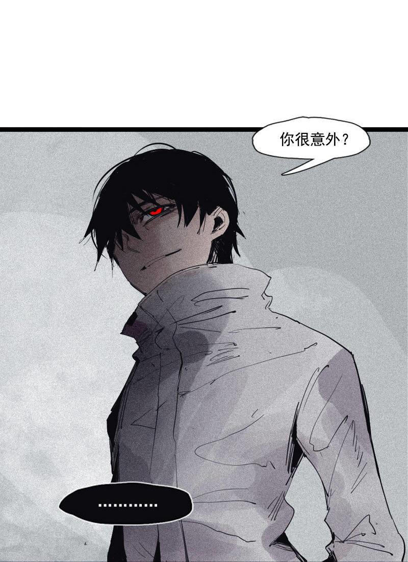 第39话 问责（1）7
