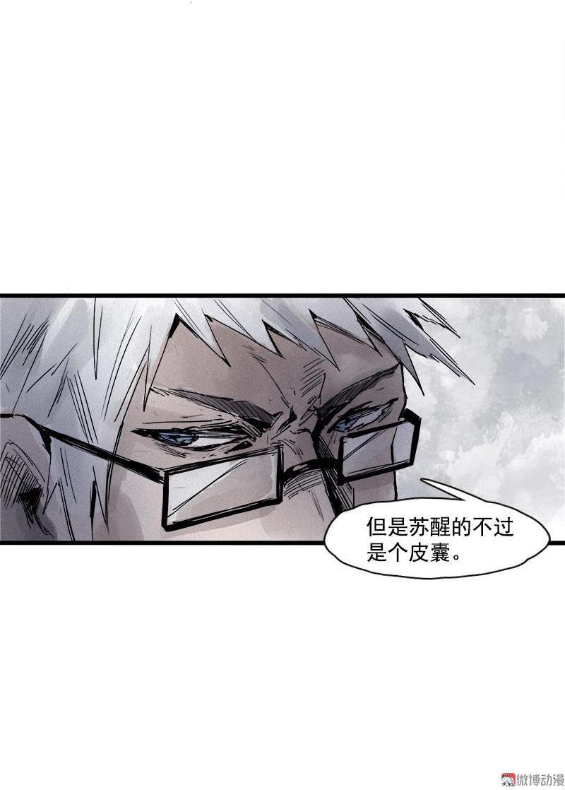 第21话 好久不见（2）19