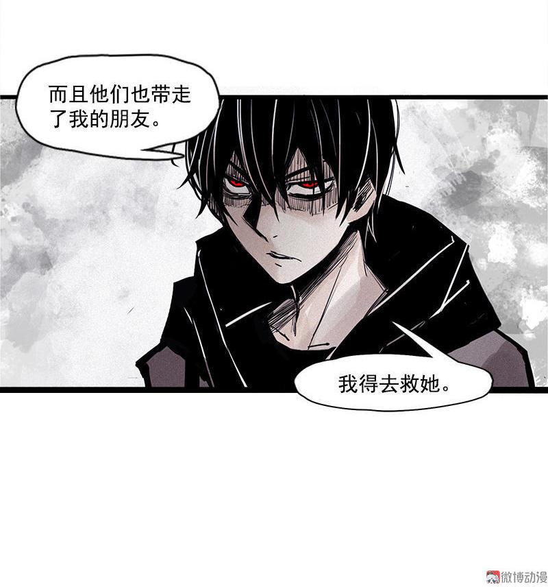 第22话 杀局（2）18