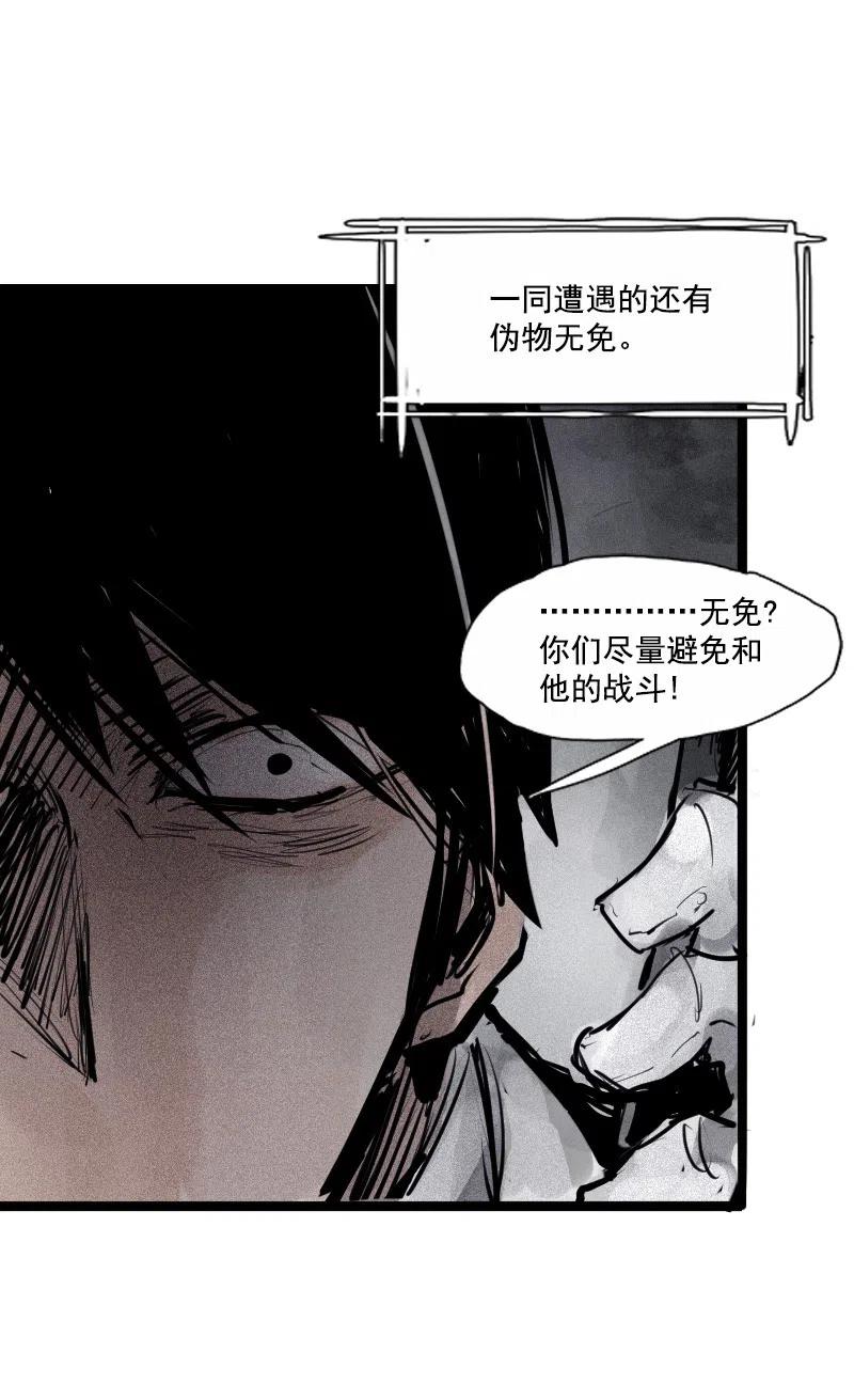 第47话 暴风雨（2）27