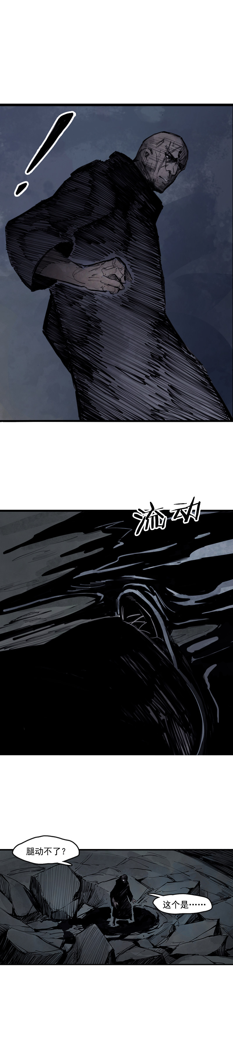 第10话 Ds（2）7