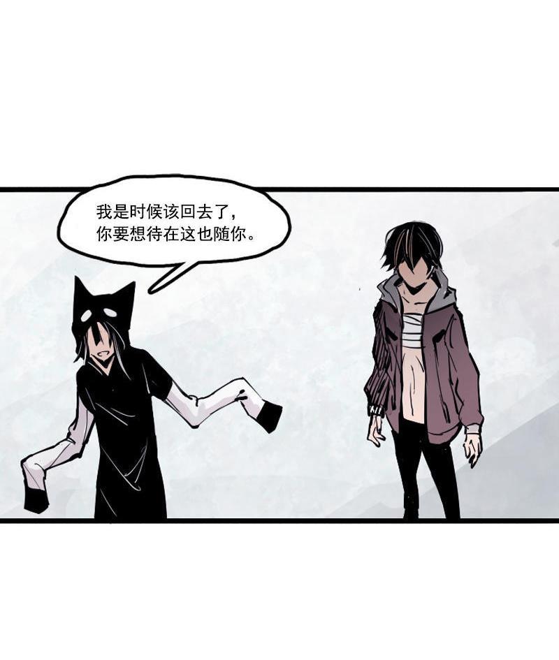 第16话 邂逅（2）35