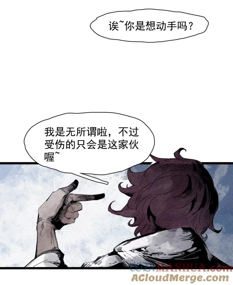 165 第68话 无法完成的取代16