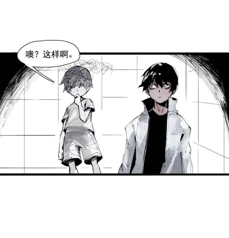 132 第52话 被遗弃的人(1)33