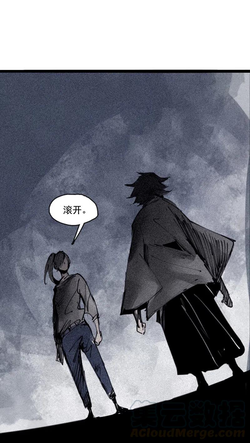 第49话 被撕开的过去（1）15