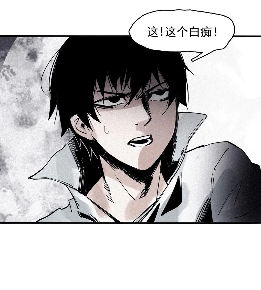 137 第54话 空间碰撞（1）1