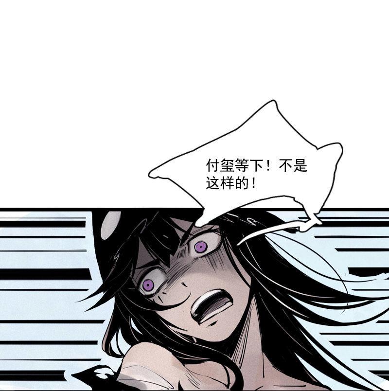 第31话 同伴？（2）7