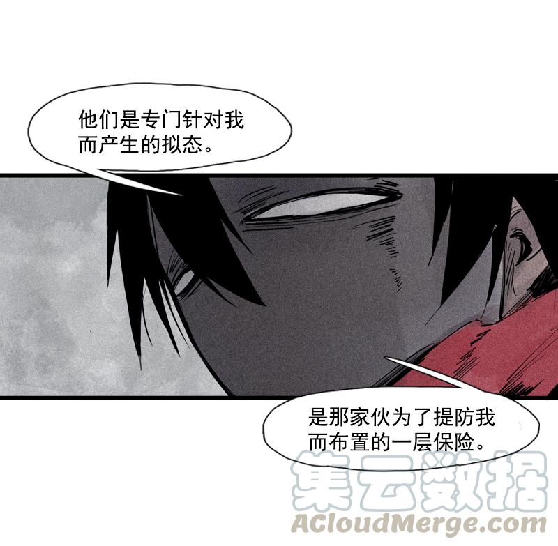 第38话 真理的见面礼（1）24