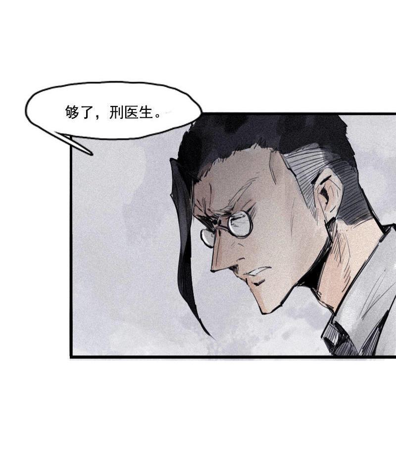 第21话 好久不见（2）2