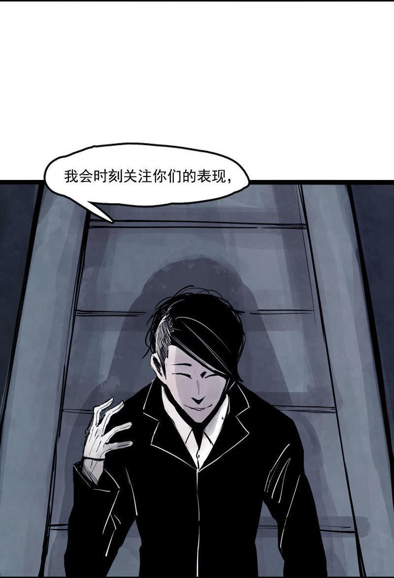 第17话 暗涌（1）16