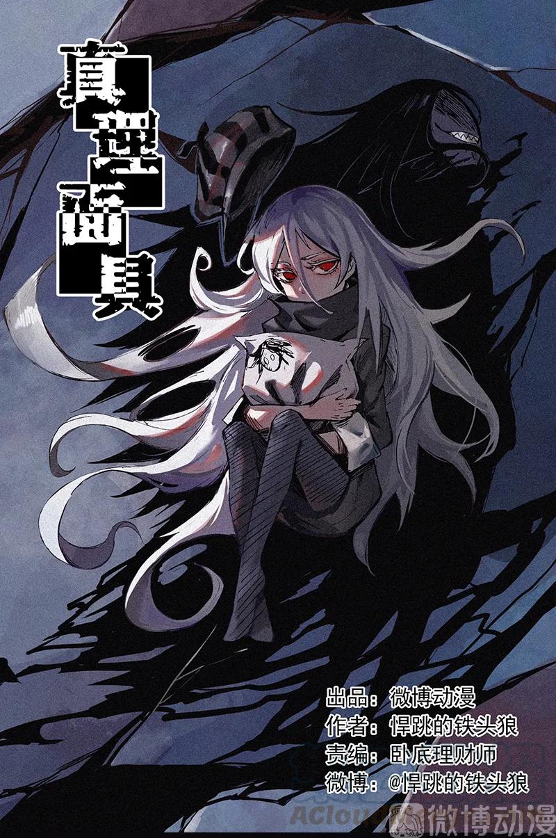 第46话 乌云密布（1）0