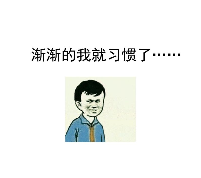 第31话 同伴？（3）29
