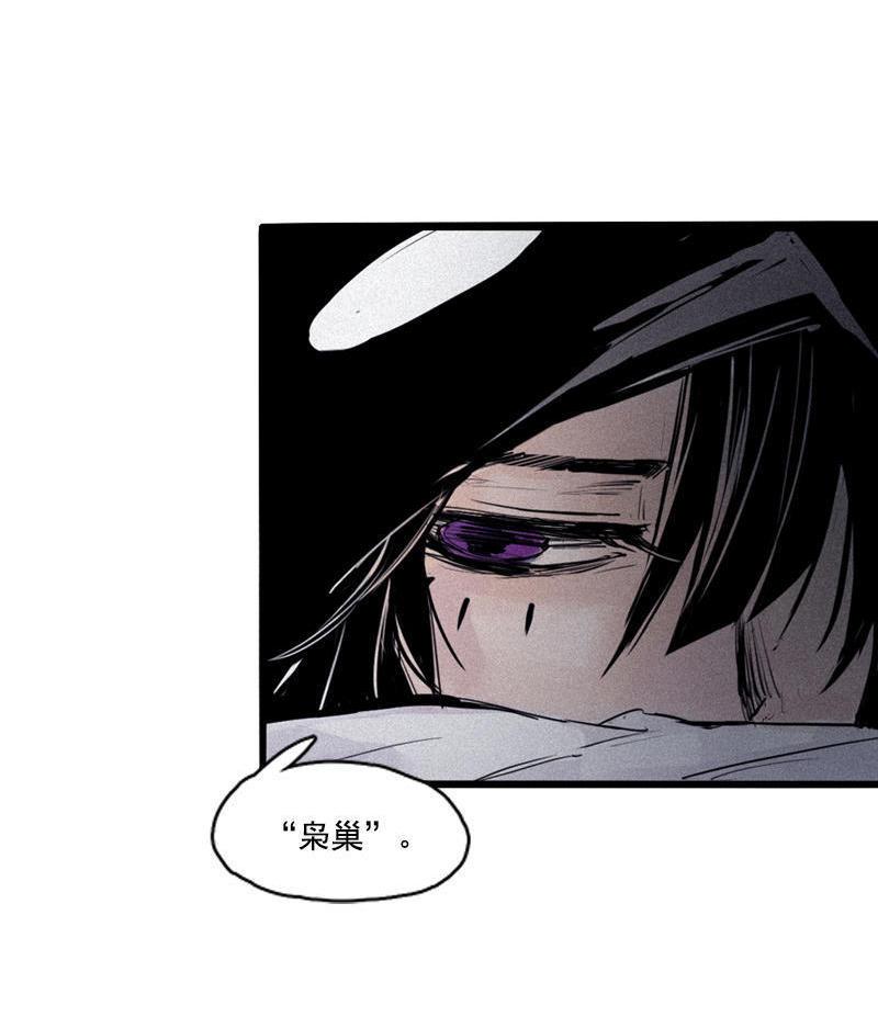 第22话 杀局（2）24
