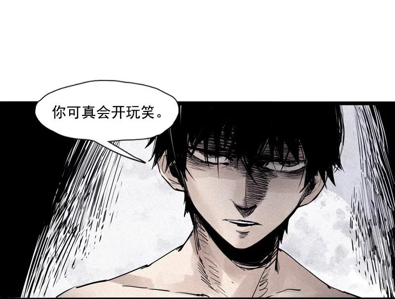 第50话 入侵的记忆（3）1
