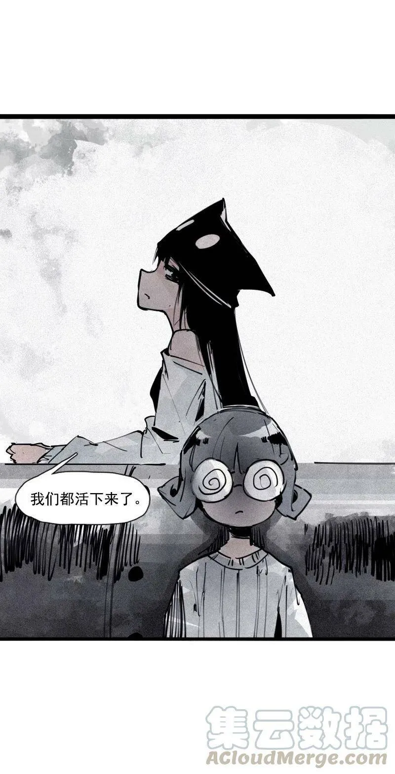 132 第52话 被遗弃的人(1)6