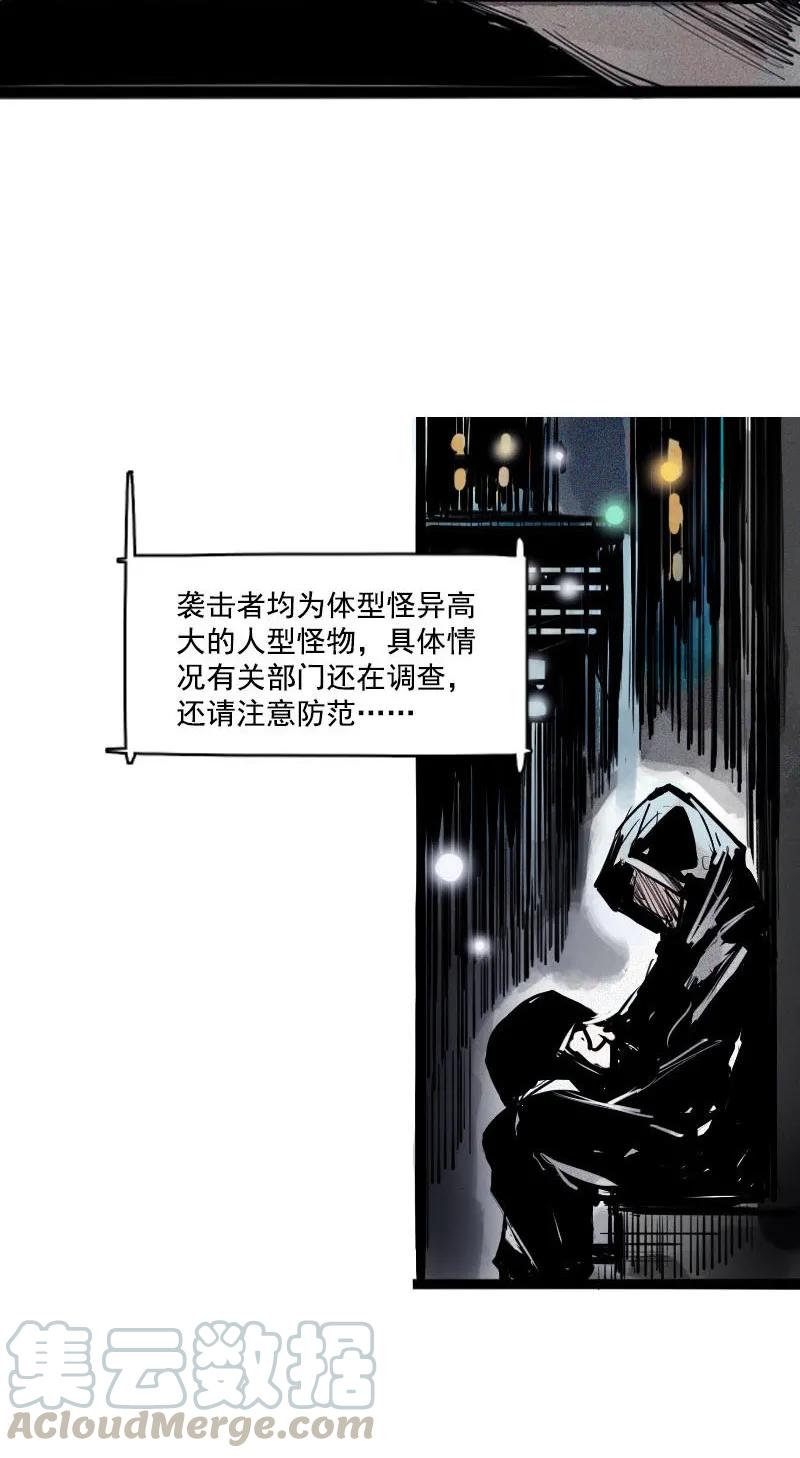 第45话 积雨云（2）27
