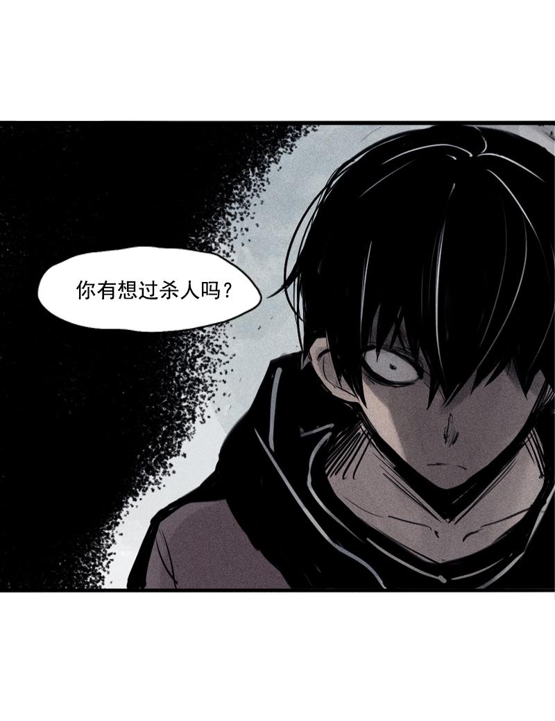 第30话 落空（4）23