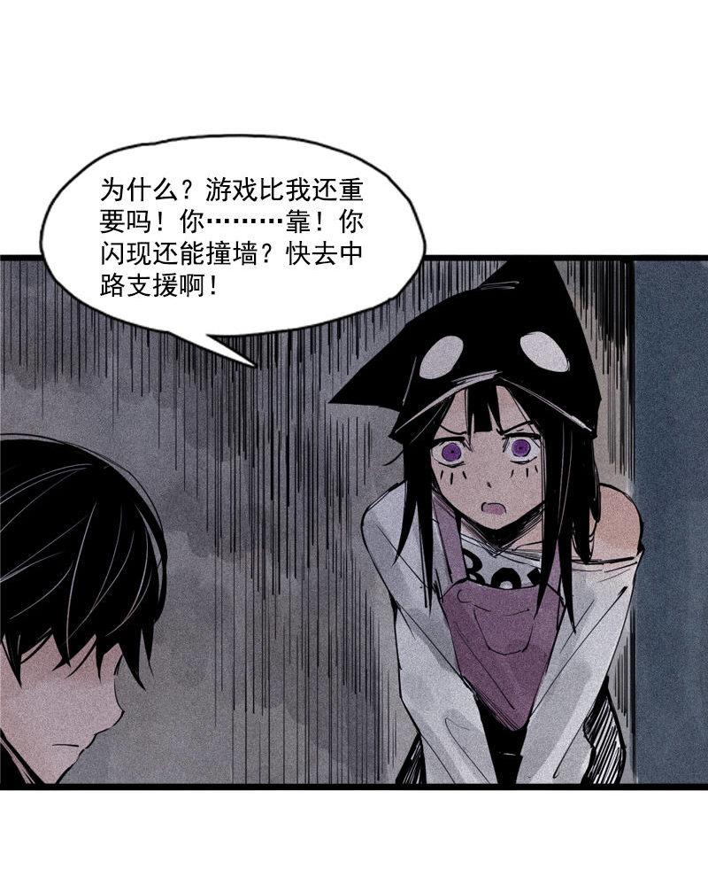 第35话 蠢蠢欲动（2）39
