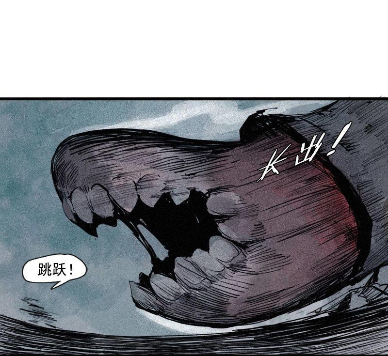 第29话 混乱（2）29