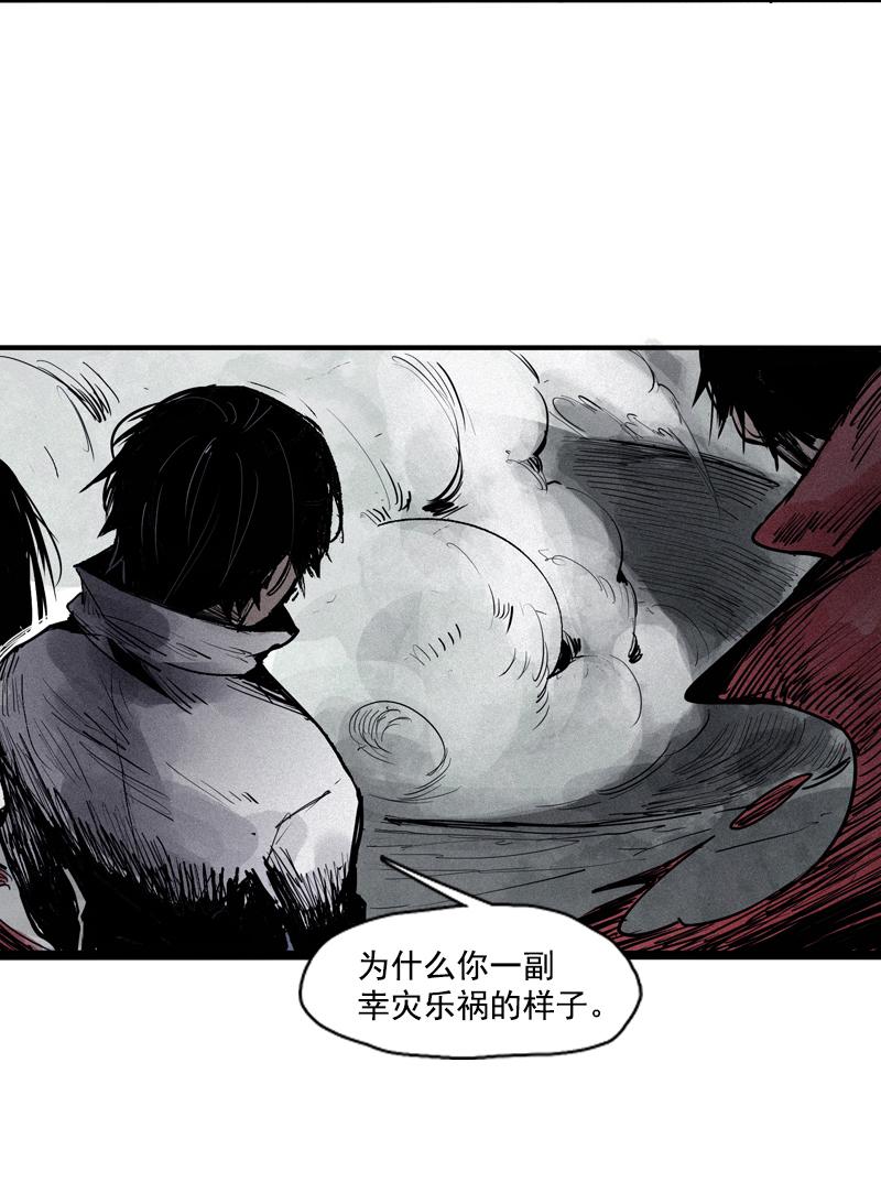 第42话 黑白（2）2