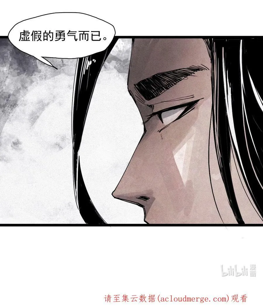 160 第66话 残破的脸（1）43