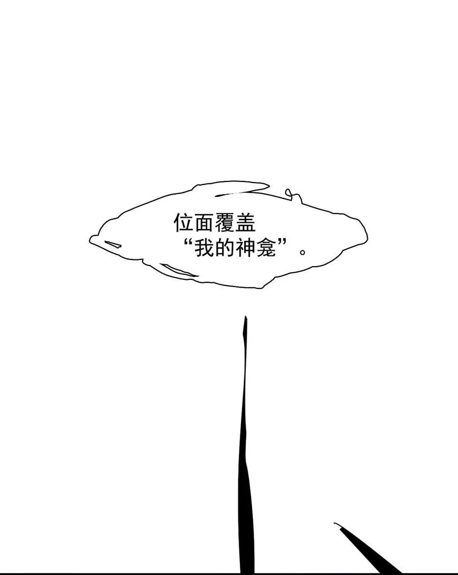 171 第69话 看不见的漩涡1