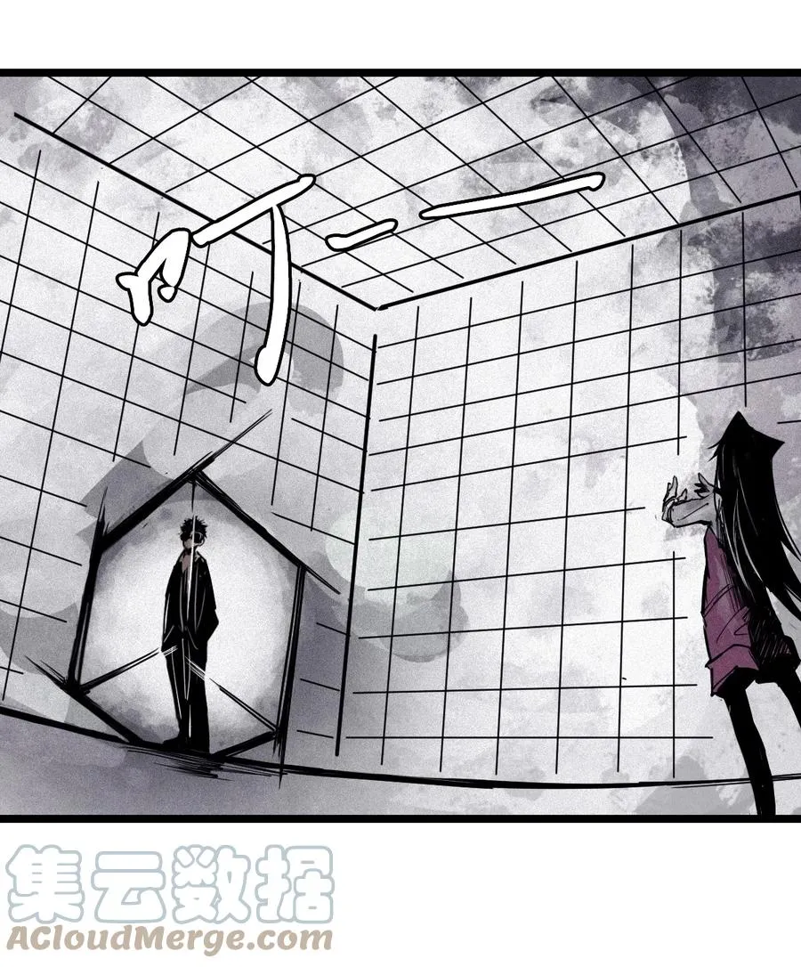 137 第54话 空间碰撞（1）36