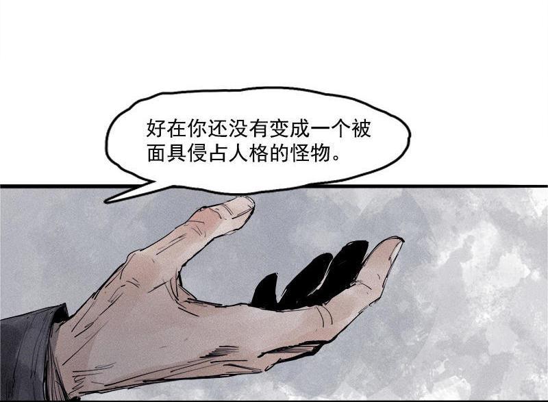 第18话 接触（2）29