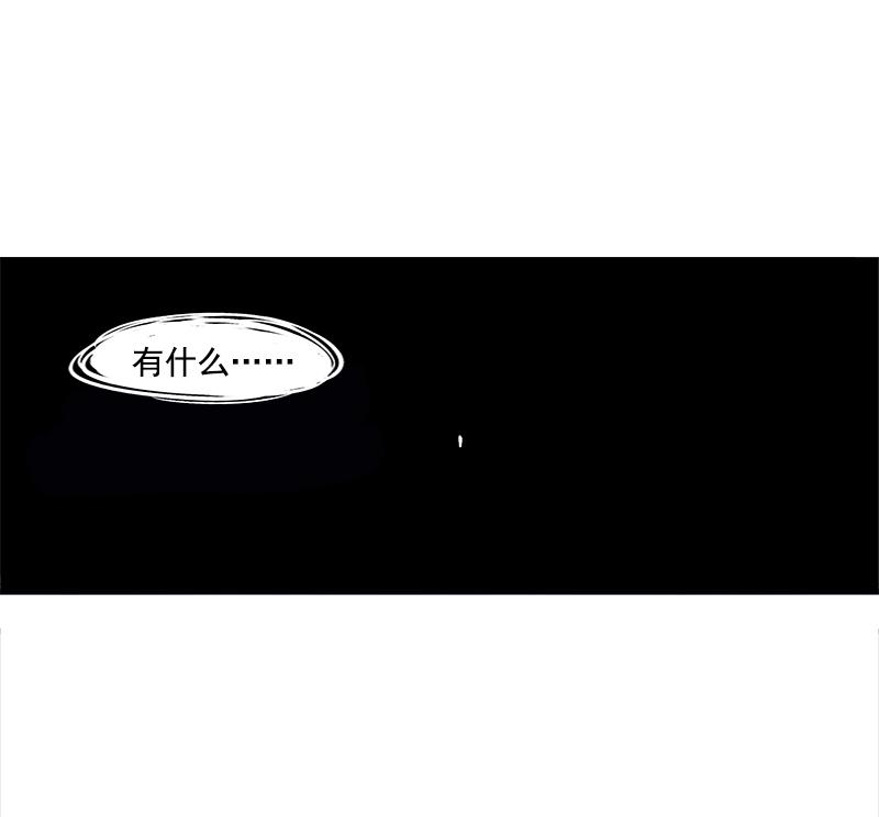 第30话 落空（3）1