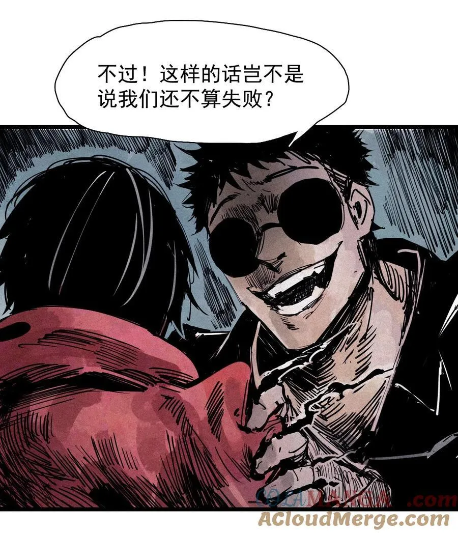 174 第70话 不该出现的人6