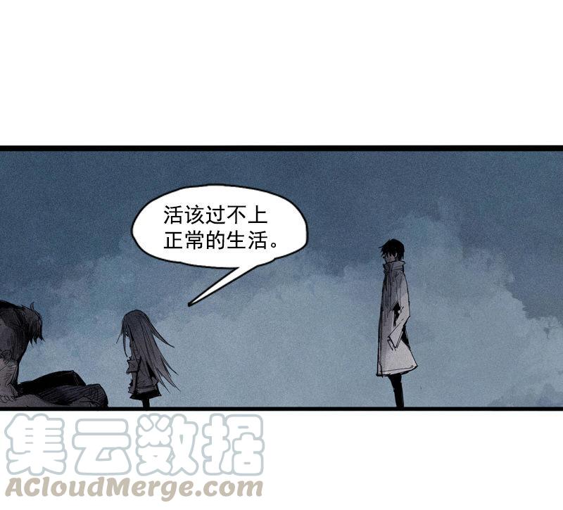 第42话 黑白（2）21