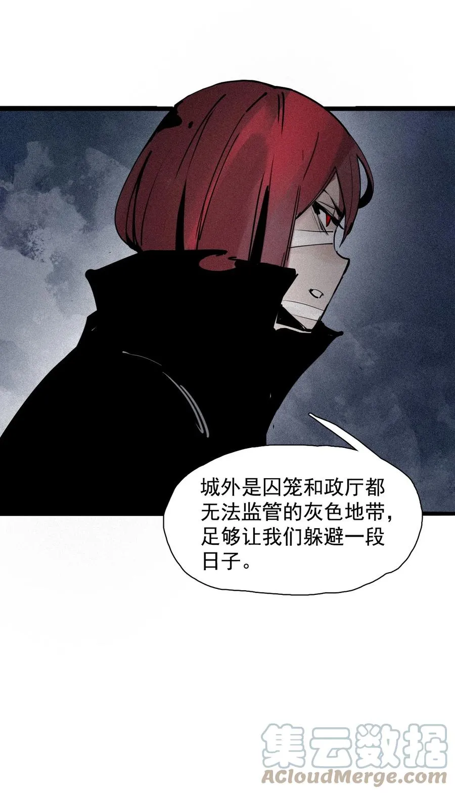 143 第57话阳谋（1）8
