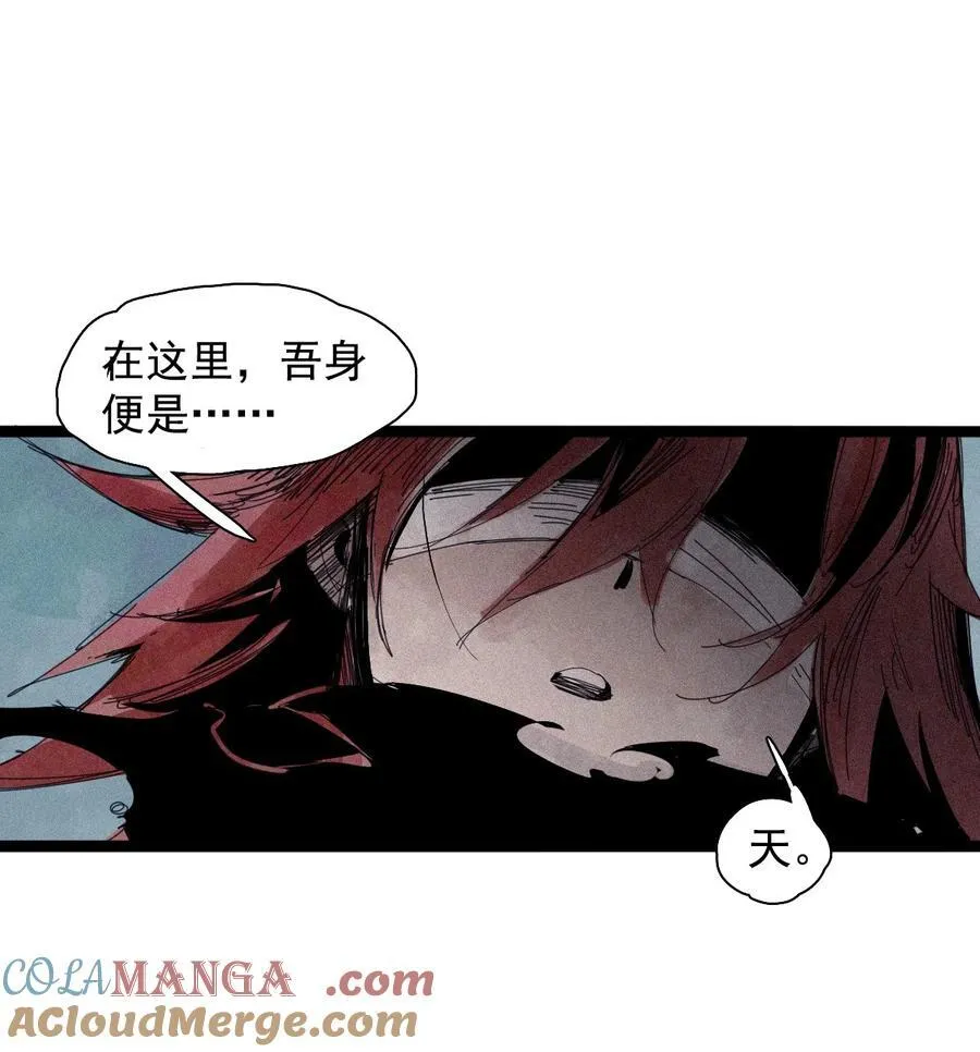 180 第71话 倾倒的天平44