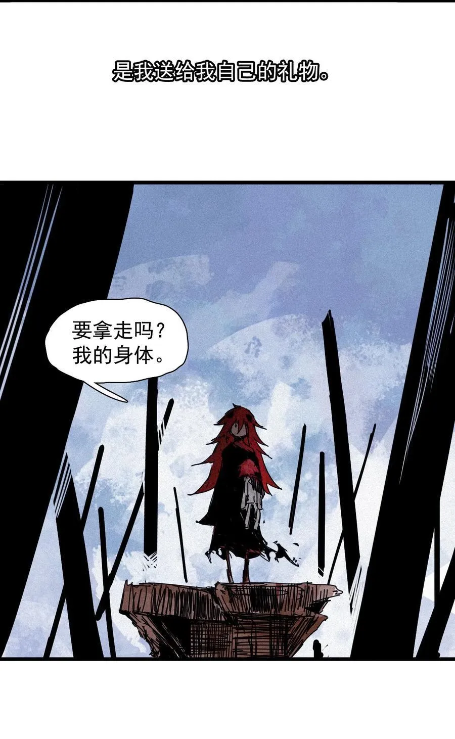 170 第68话 无法完成的取代625