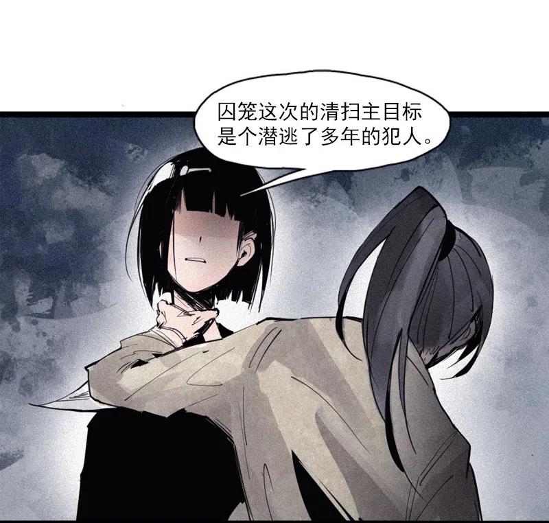 第49话 被撕开的过去（2）33
