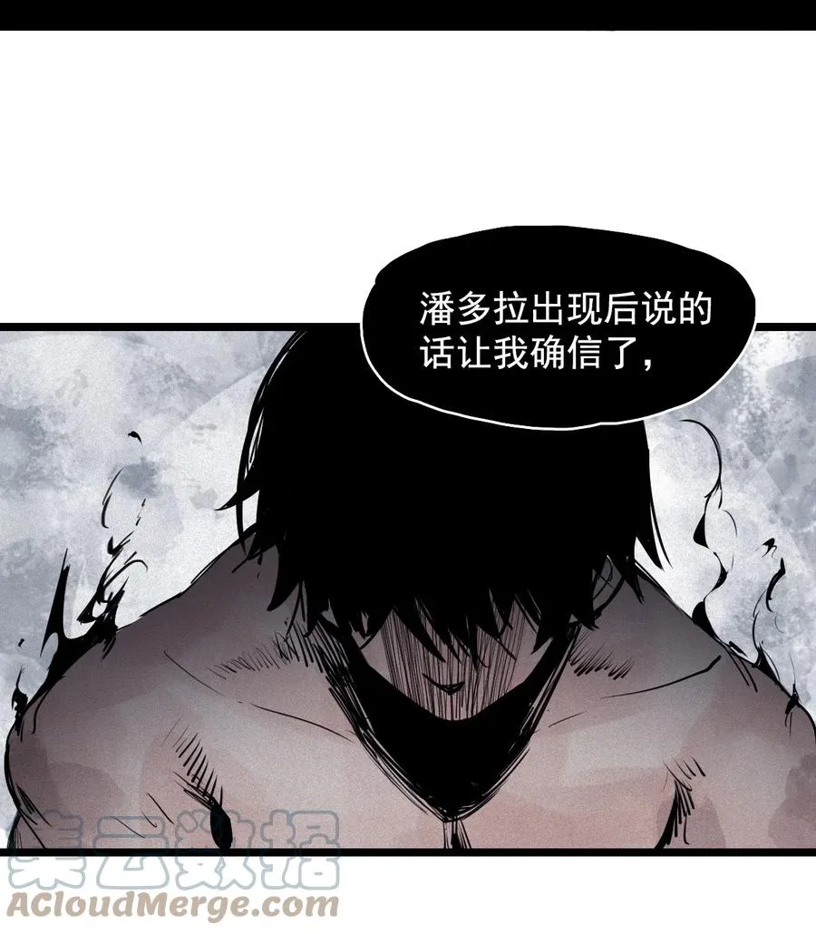141 第56话 摇摆的自我26