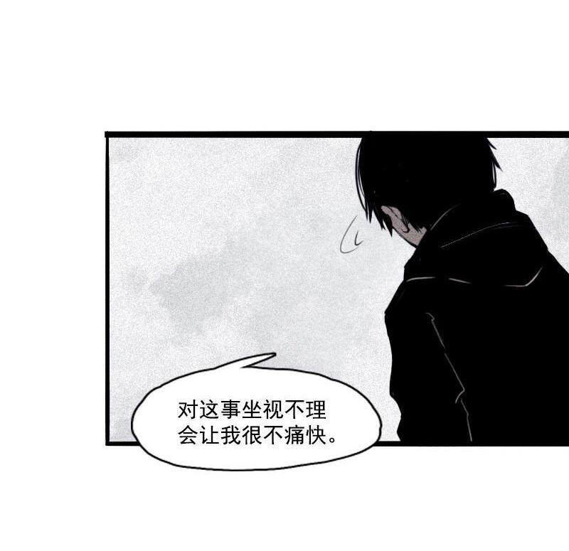 第21话 好久不见（2）32