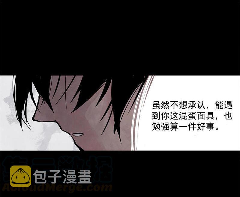 第12话 第三阶（1）20